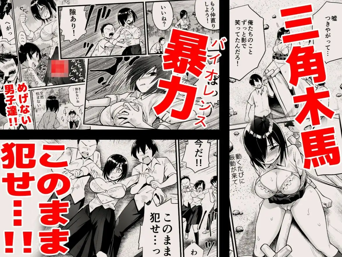 無人島女子!ちょろいよ吉村さん!7〜男子VS吉村さんガチバトル編〜 - サンプル2