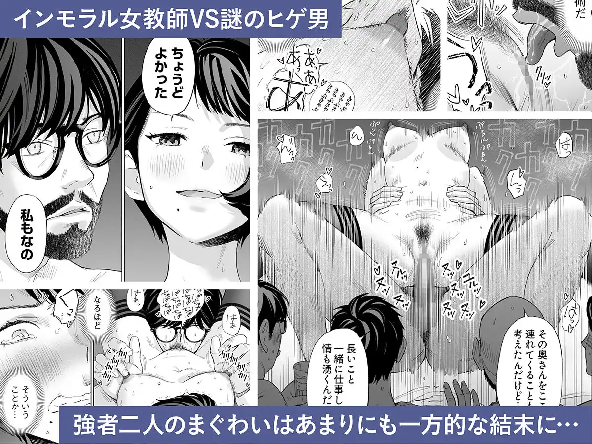 ハナミズキ 第二話「過ちのはじまり」 - サンプル5