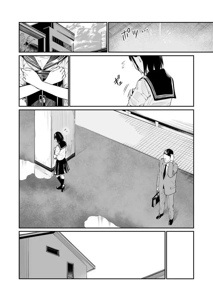 雨の日は、ほんのり乳首 - ページ07