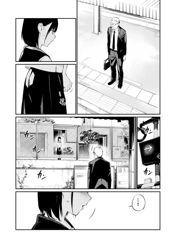 雨の日は、ほんのり乳首 - ページ16