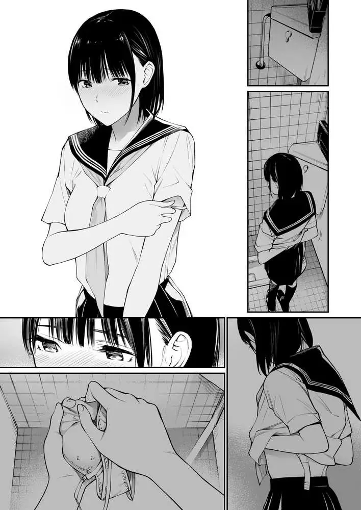 雨の日は、ほんのり乳首 - ページ22