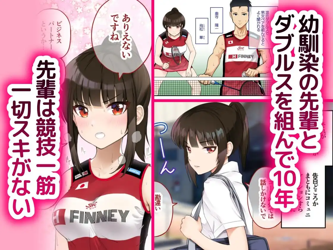 「金」獲ったのでセックス解禁します - サンプル1