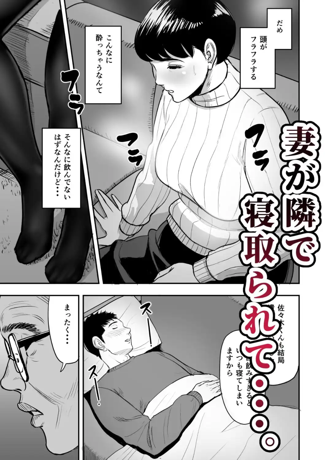 多摩豪・天 - サンプル7