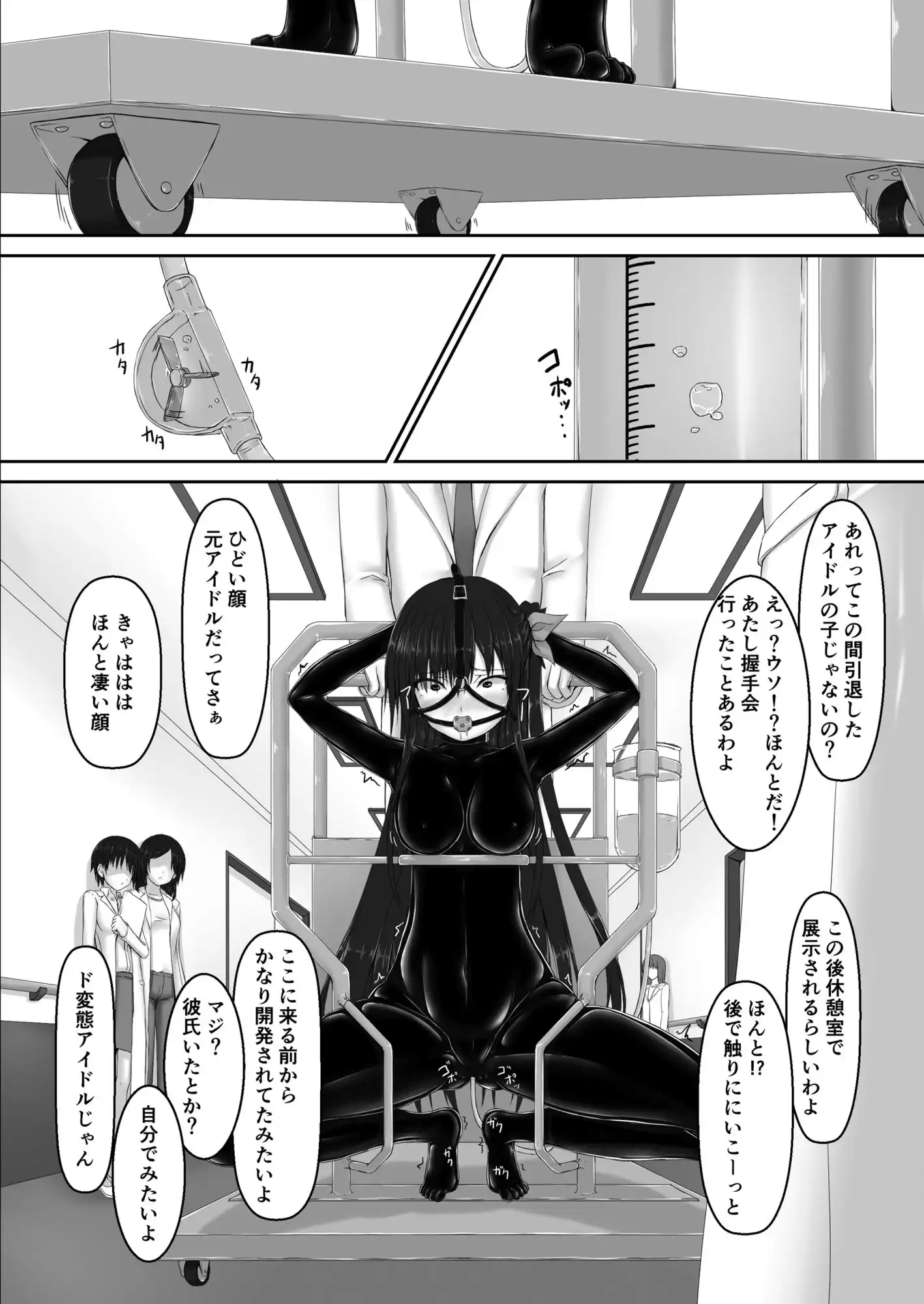 Beginning black7 - サンプル2