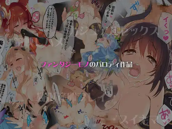 WASABI短編集 - サンプル6