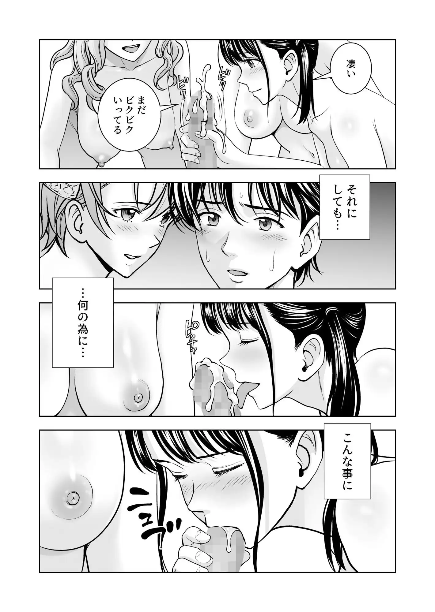 春くらべ5 - サンプル3