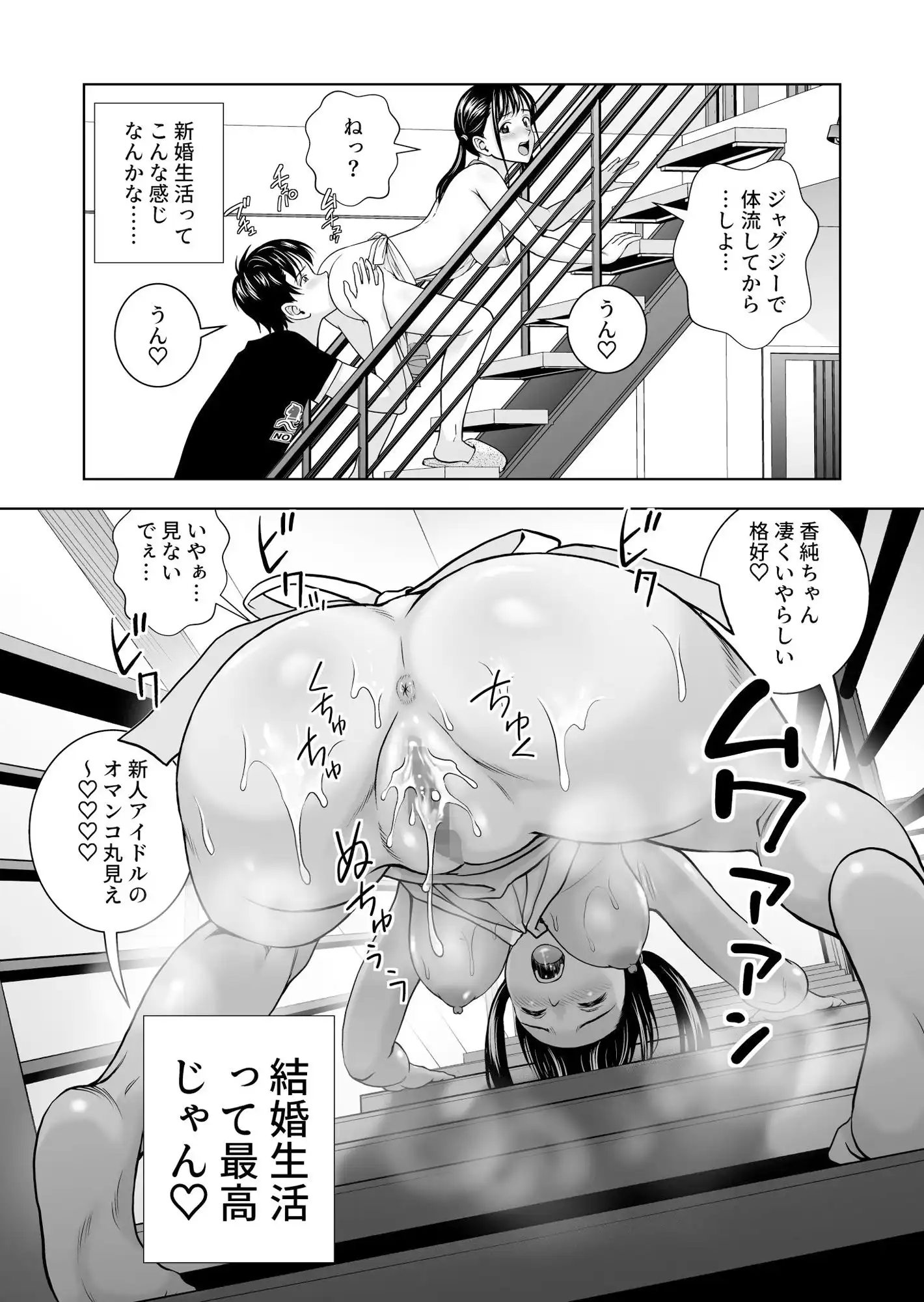 春くらべ5 - サンプル6