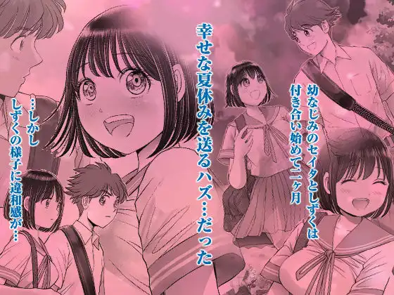 私は毎晩グロチン家庭教師に…種付けされてます。2