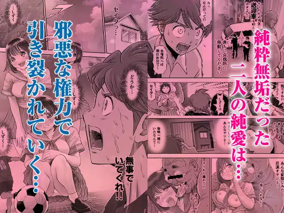 私は毎晩グロチン家庭教師に…種付けされてます。2