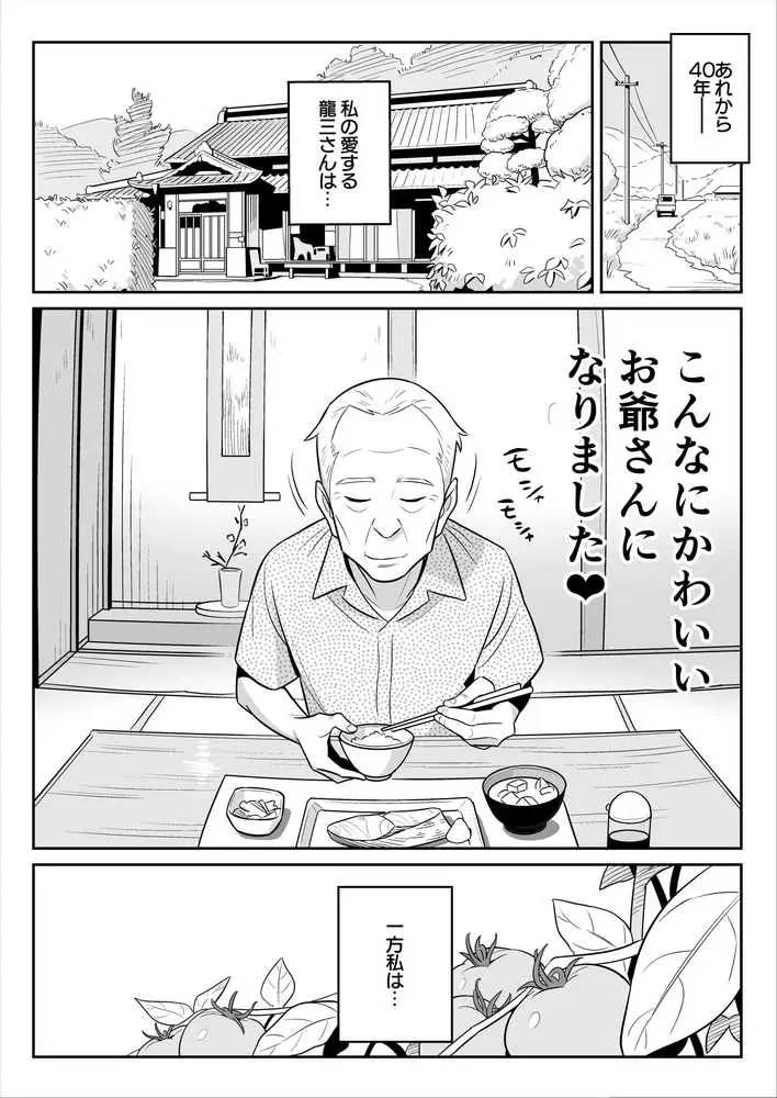 叔母はエルフ ウン十年ご無沙汰豊満ボディの暴発 - ページ06