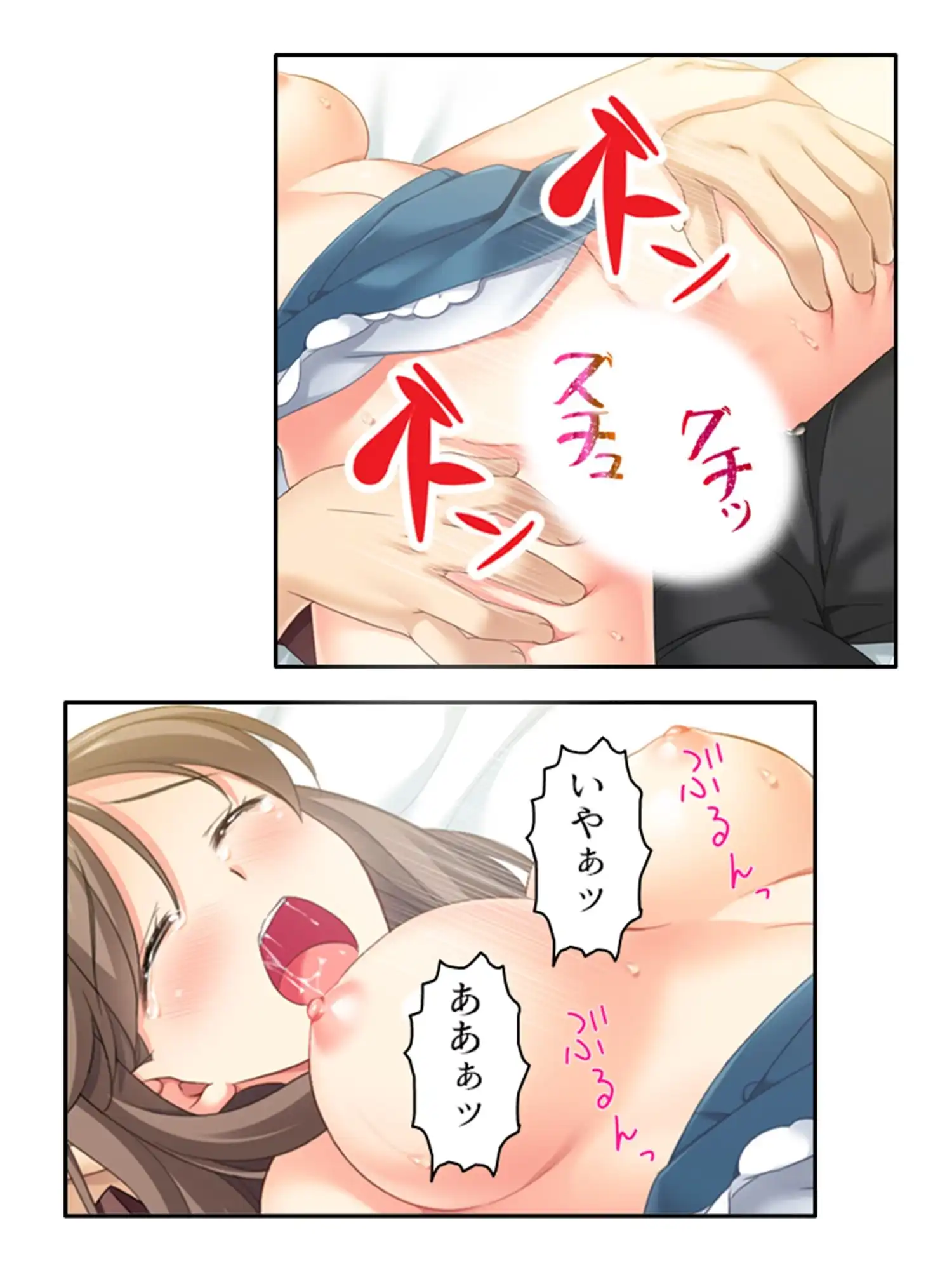 ヤリチン社長に寝取られて淫乱な身体にされた私 <総集編> - サンプル3