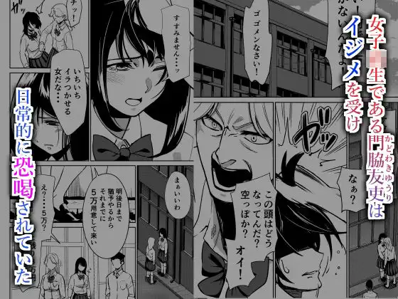 魔が差す - サンプル1