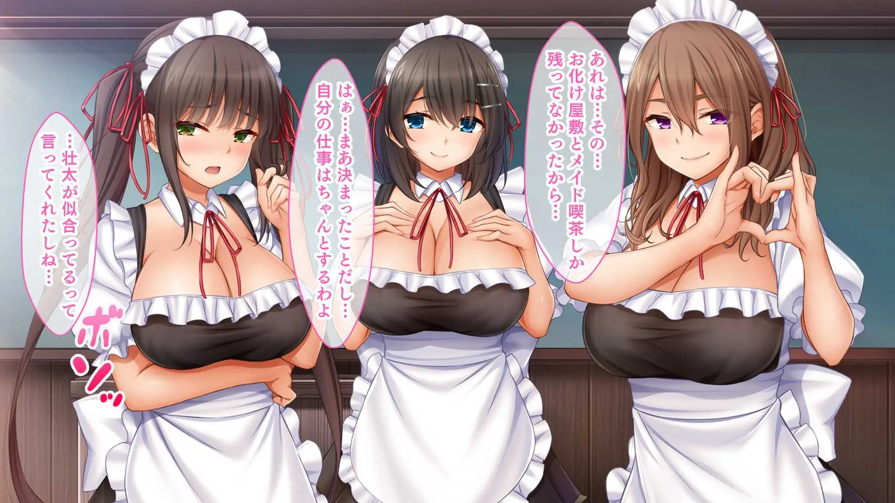 トリプルま●こに挿れ放題!次はメイドで4Pハーレム!〜文化祭で巨乳メイドの彼女たちとご奉仕エッチ!〜 - ページ35