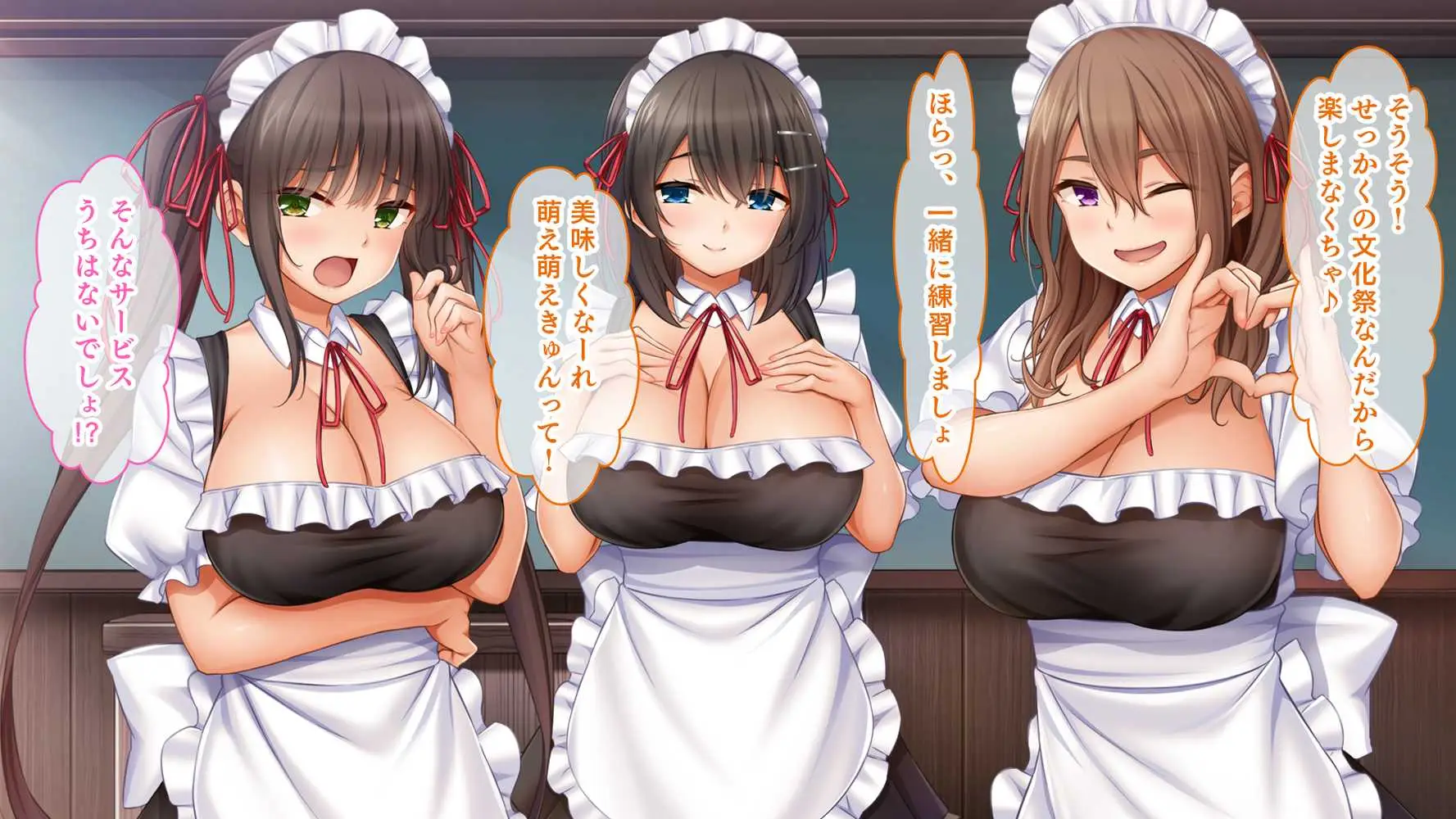 トリプルま●こに挿れ放題!次はメイドで4Pハーレム!〜文化祭で巨乳メイドの彼女たちとご奉仕エッチ!〜 - ページ36