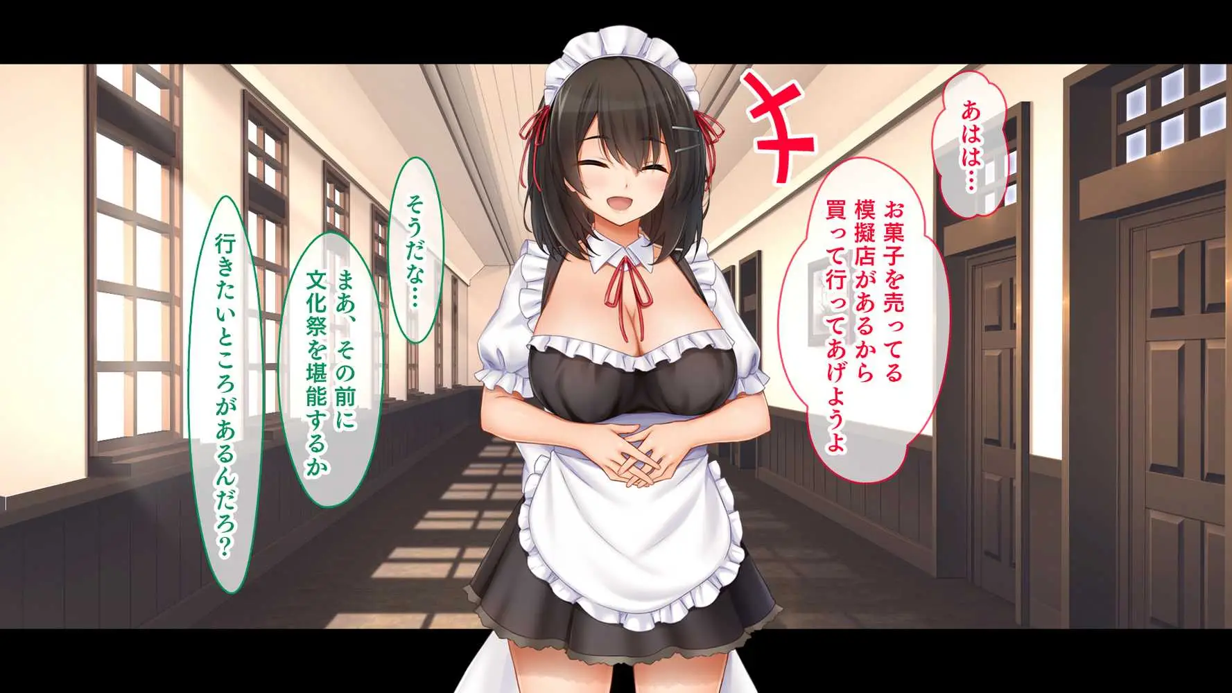 トリプルま●こに挿れ放題!次はメイドで4Pハーレム!〜文化祭で巨乳メイドの彼女たちとご奉仕エッチ!〜 - ページ40