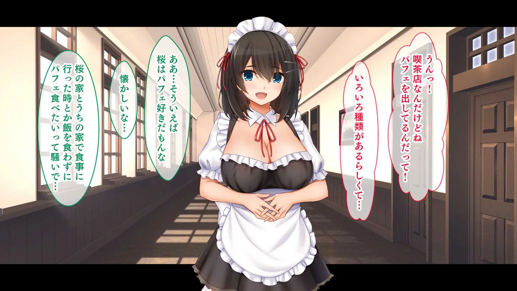 トリプルま●こに挿れ放題!次はメイドで4Pハーレム!〜文化祭で巨乳メイドの彼女たちとご奉仕エッチ!〜 - ページ41