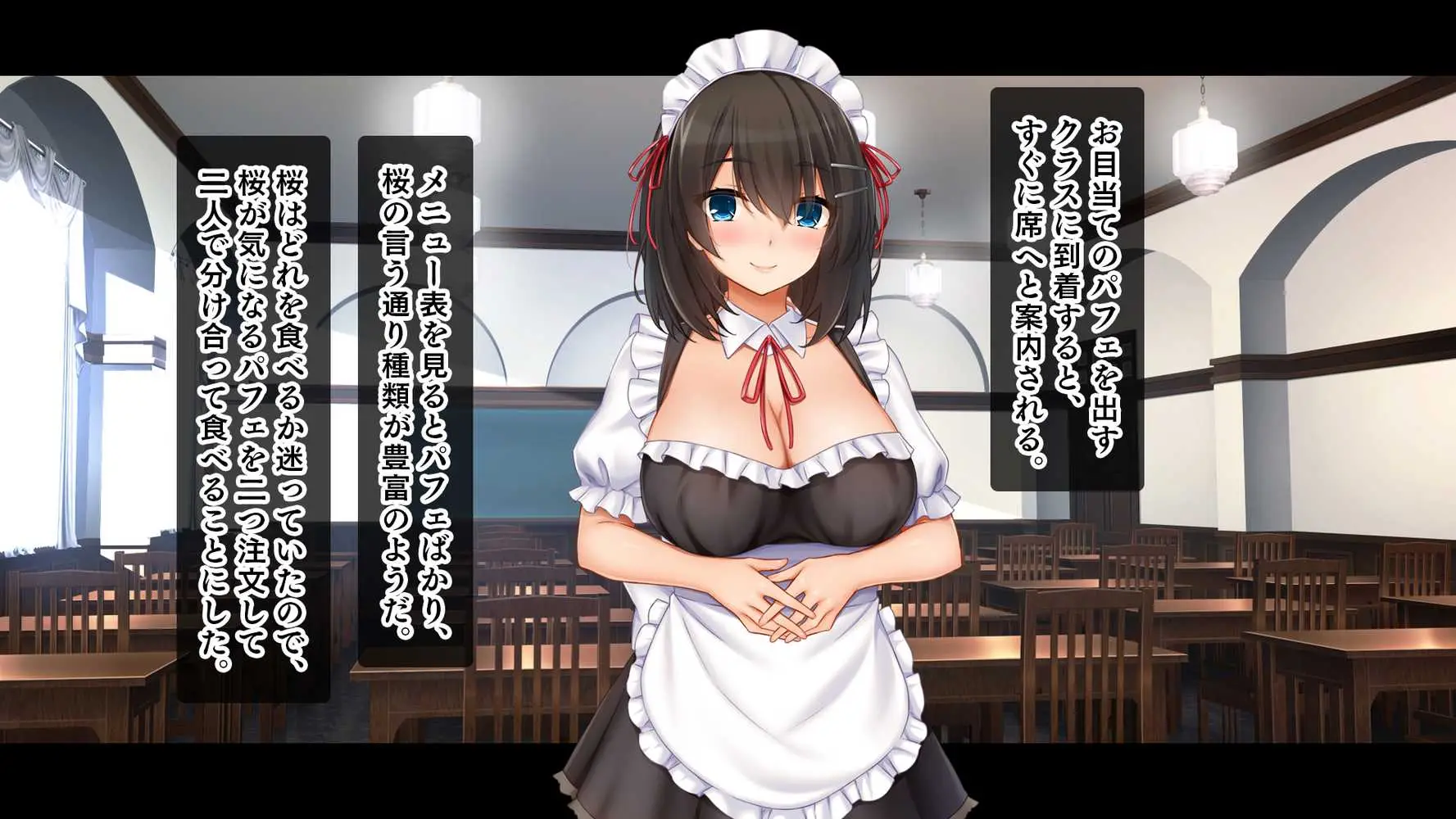 トリプルま●こに挿れ放題!次はメイドで4Pハーレム!〜文化祭で巨乳メイドの彼女たちとご奉仕エッチ!〜 - ページ43
