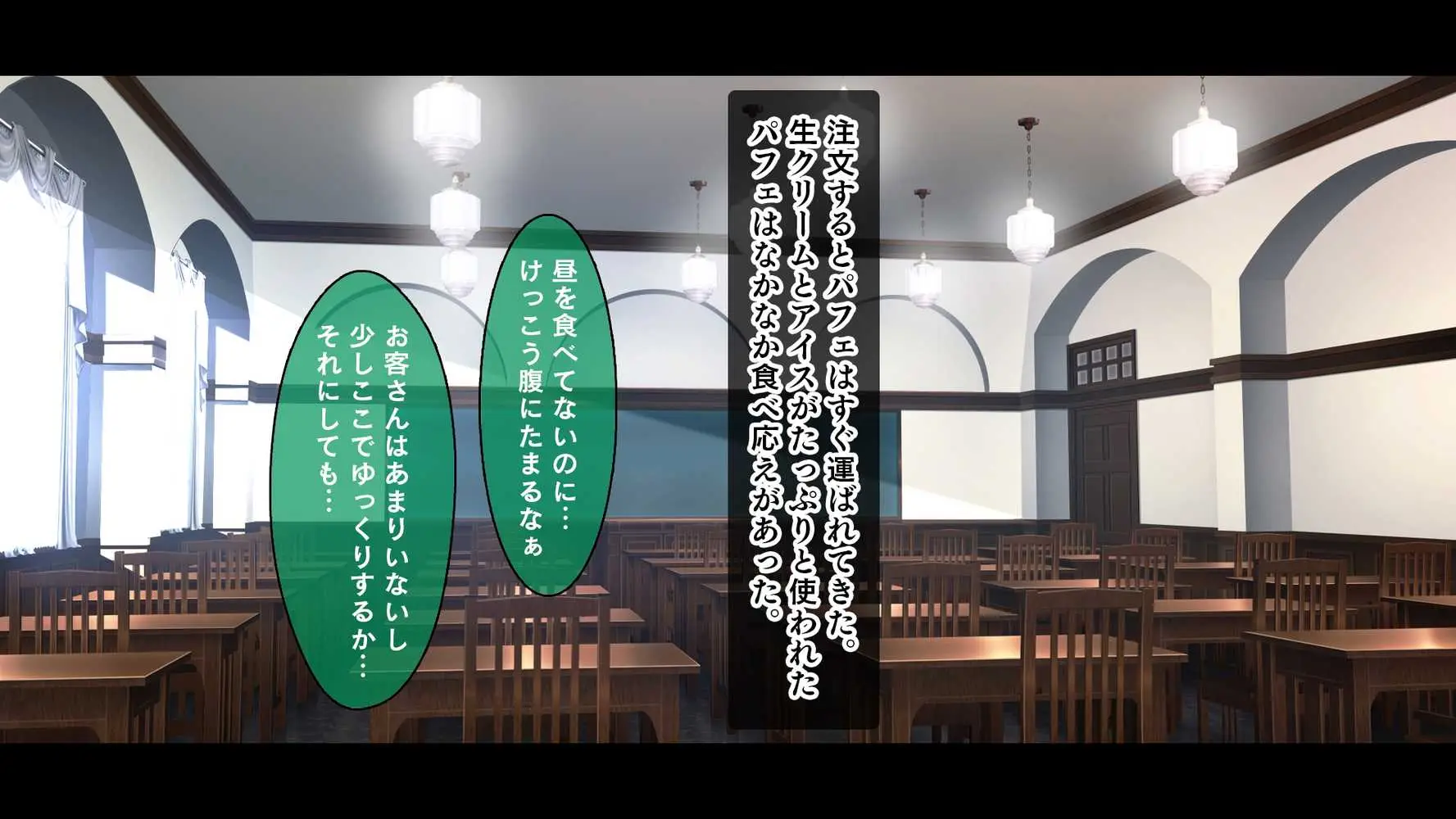 トリプルま●こに挿れ放題!次はメイドで4Pハーレム!〜文化祭で巨乳メイドの彼女たちとご奉仕エッチ!〜 - ページ44