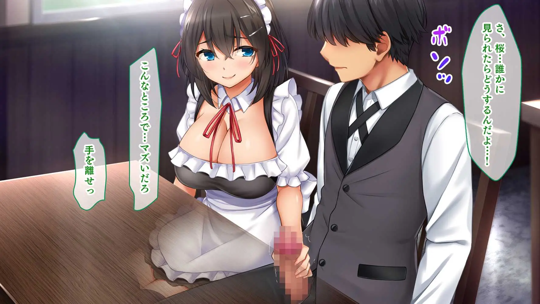 トリプルま●こに挿れ放題!次はメイドで4Pハーレム!〜文化祭で巨乳メイドの彼女たちとご奉仕エッチ!〜 - ページ50