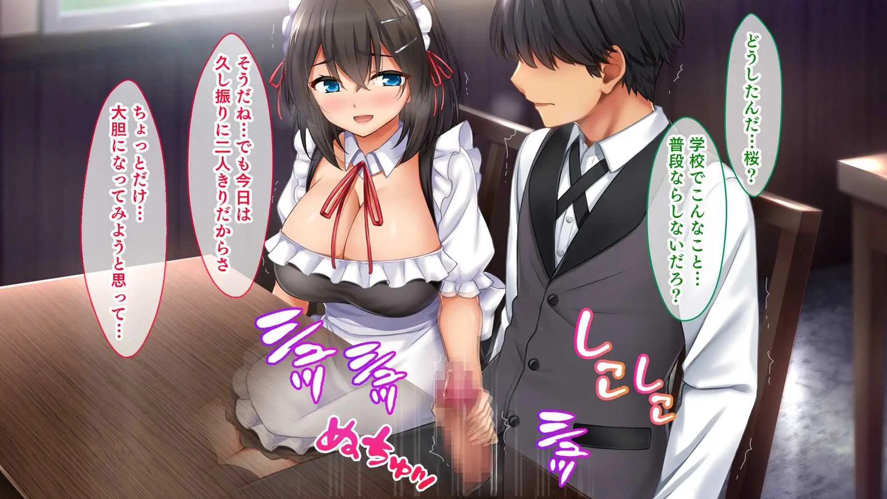 トリプルま●こに挿れ放題!次はメイドで4Pハーレム!〜文化祭で巨乳メイドの彼女たちとご奉仕エッチ!〜 - ページ54