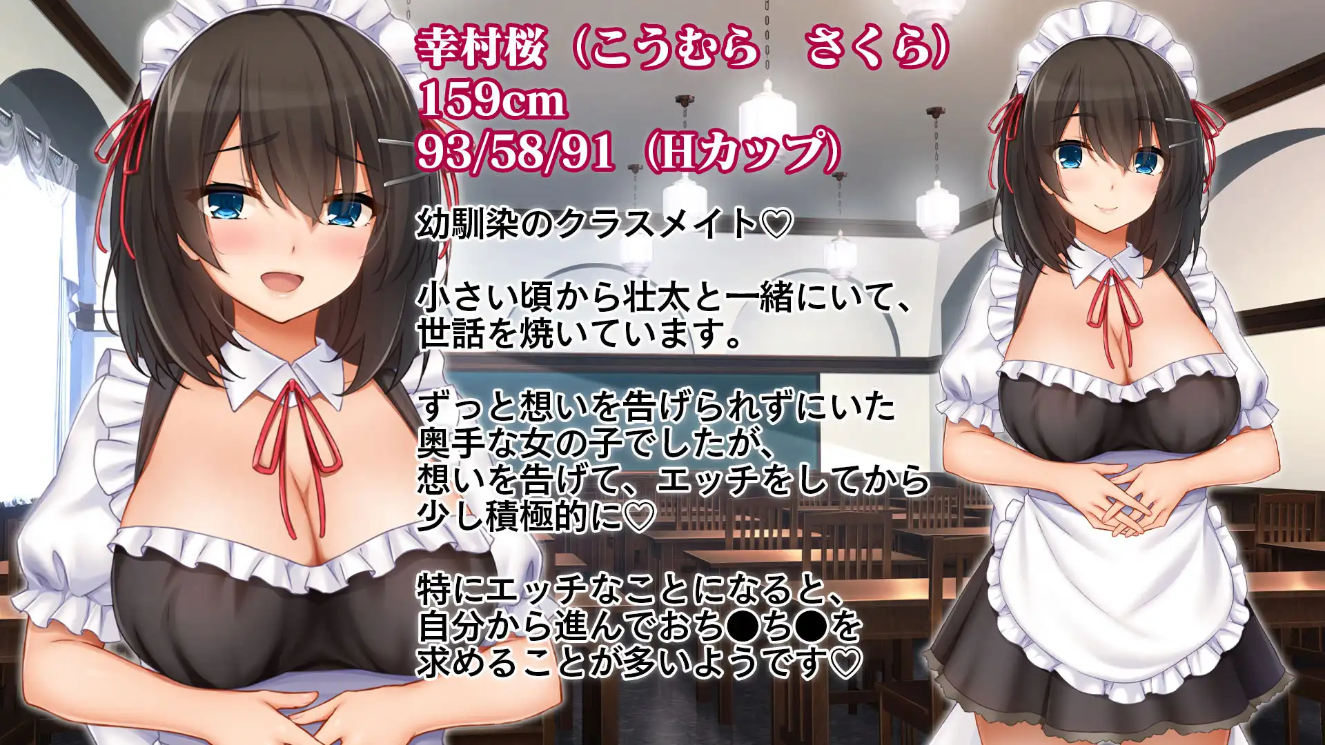 トリプルま●こに挿れ放題!次はメイドで4Pハーレム!〜文化祭で巨乳メイドの彼女たちとご奉仕エッチ!〜 - サンプル4
