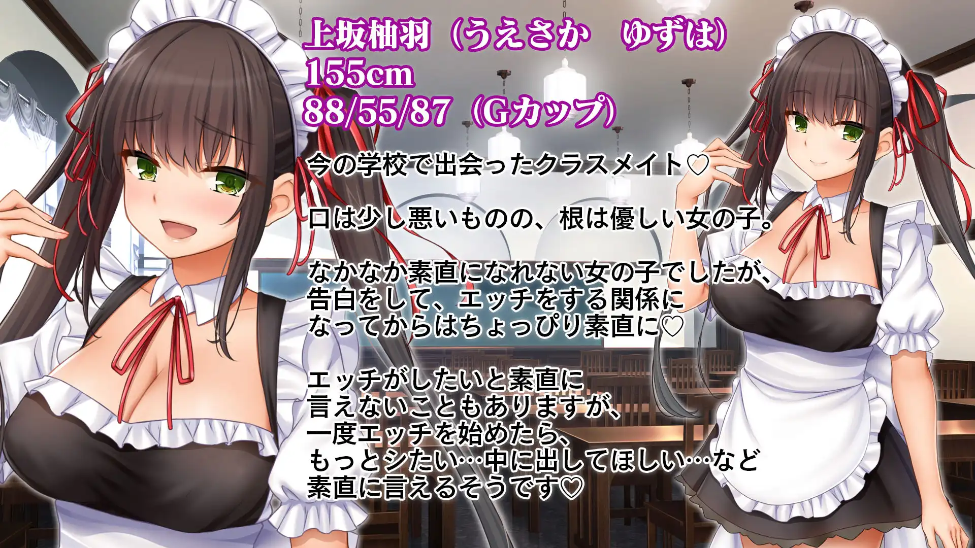 トリプルま●こに挿れ放題!次はメイドで4Pハーレム!〜文化祭で巨乳メイドの彼女たちとご奉仕エッチ!〜 - サンプル6