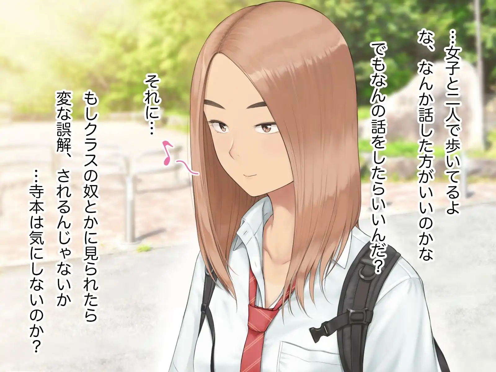 隣の席の寺本 クラスメイトのパンツを見たらセックスした話