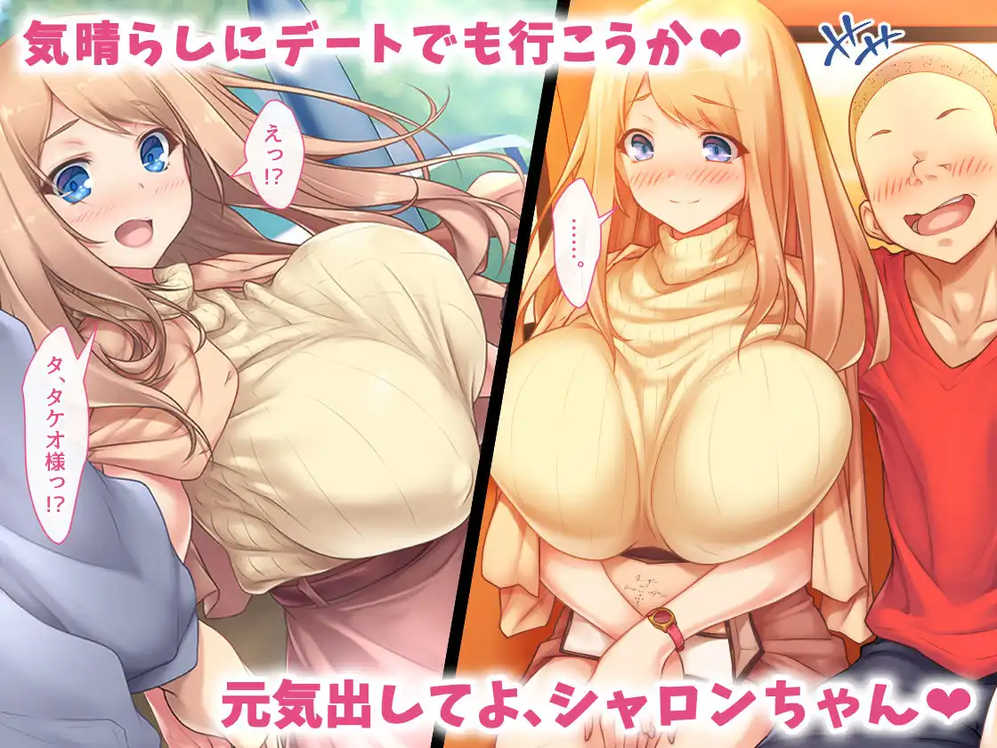 友達の家のメイドがめちゃくちゃ好みだったので、俺のメスにしてやりました - サンプル6