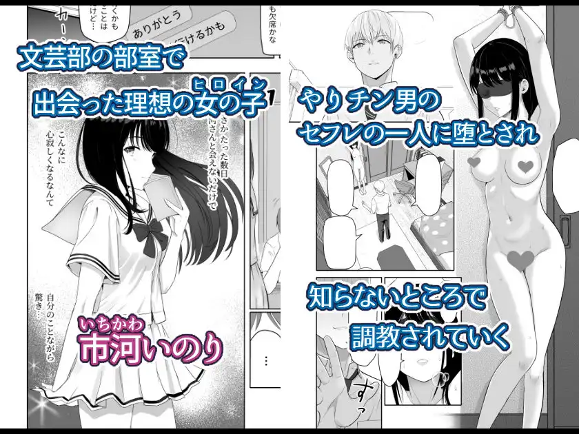 君がため。3 〜仁奈川ニコル篭絡編〜 - サンプル1