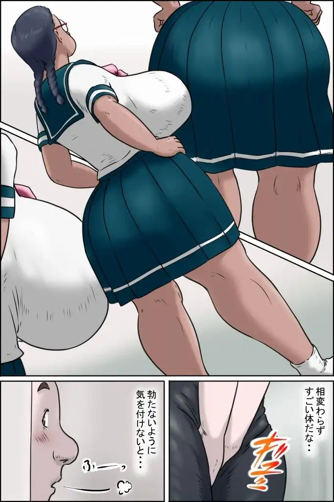 特濃おばちゃん女子