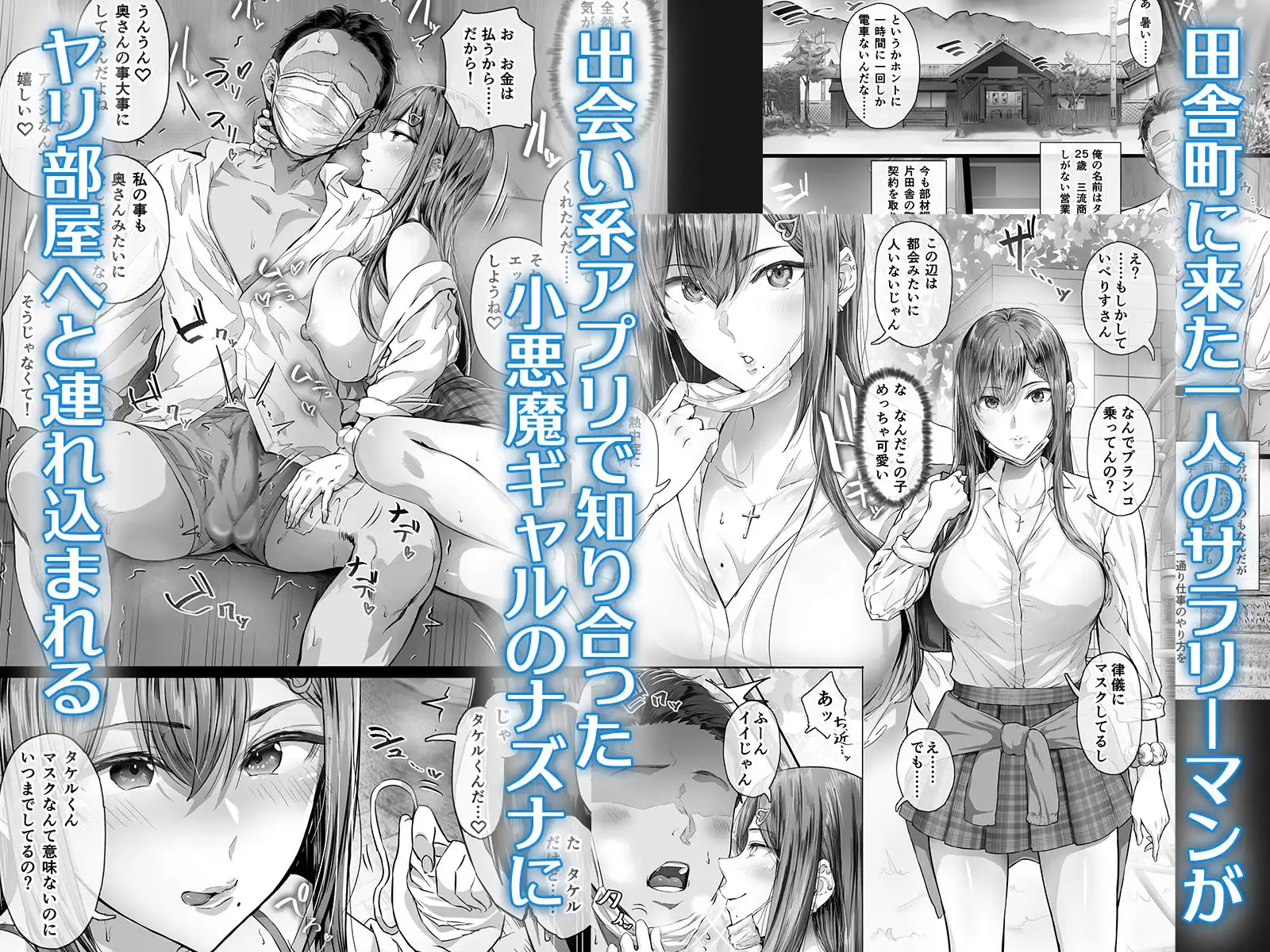 夏日 - サンプル1