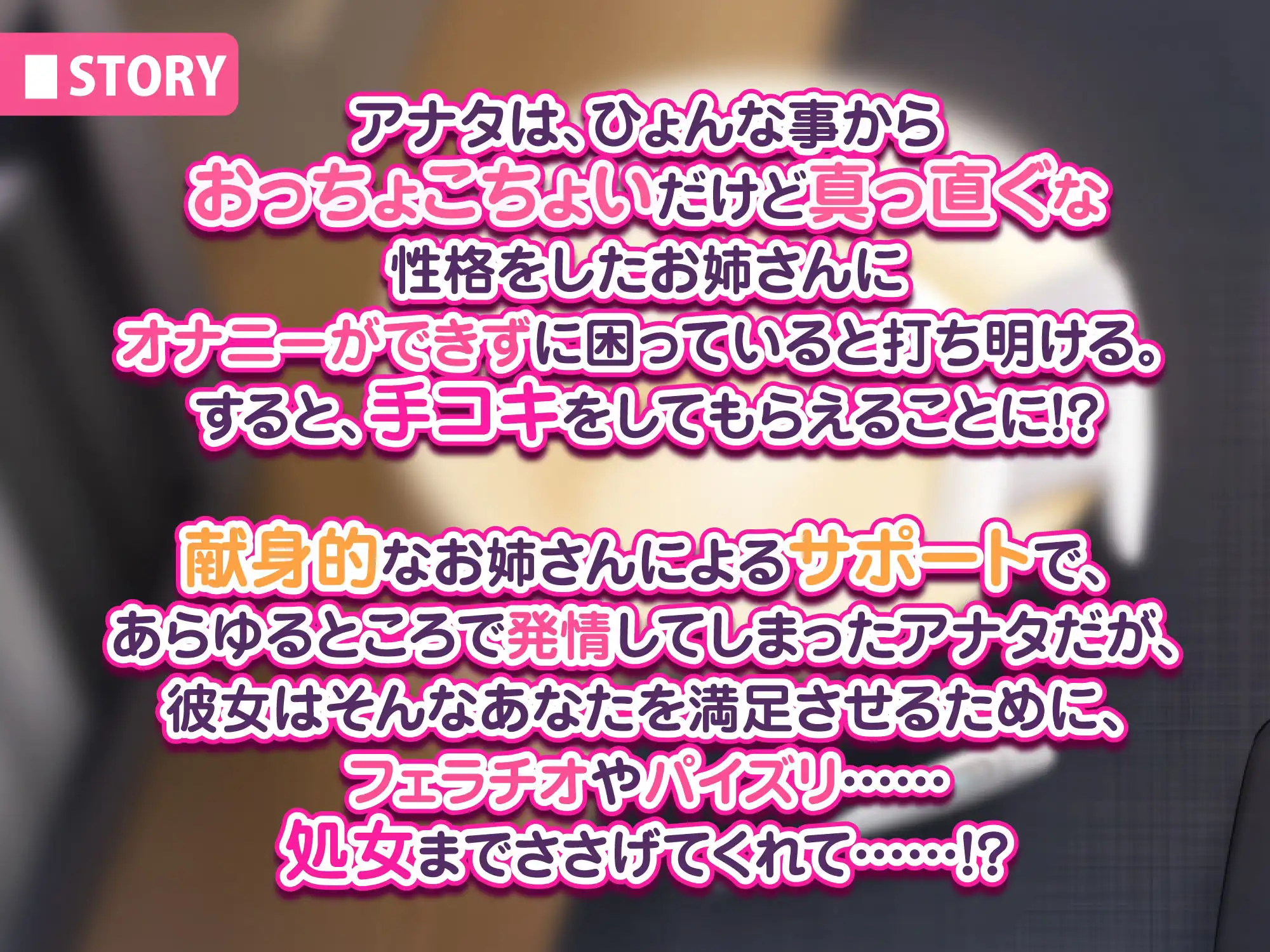 【KU100】ドスケベ献身的なお姉さんに頼み込んでエッチなオナサポご奉仕看病♪〜お世話されながら母性溢れるイチャラブあまあまセックス〜 - サンプル2