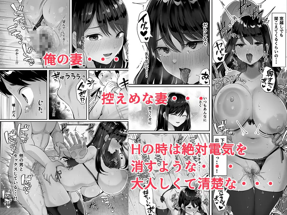 ぼくのたからもの〜窓の外から見えた真実〜 - サンプル4