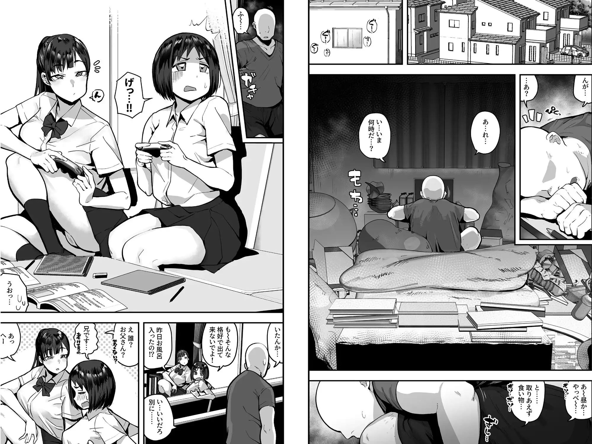 妹の友達がドスケベ体臭フェチ過ぎて、陰キャの俺と危険日中出しハメまくり - サンプル6