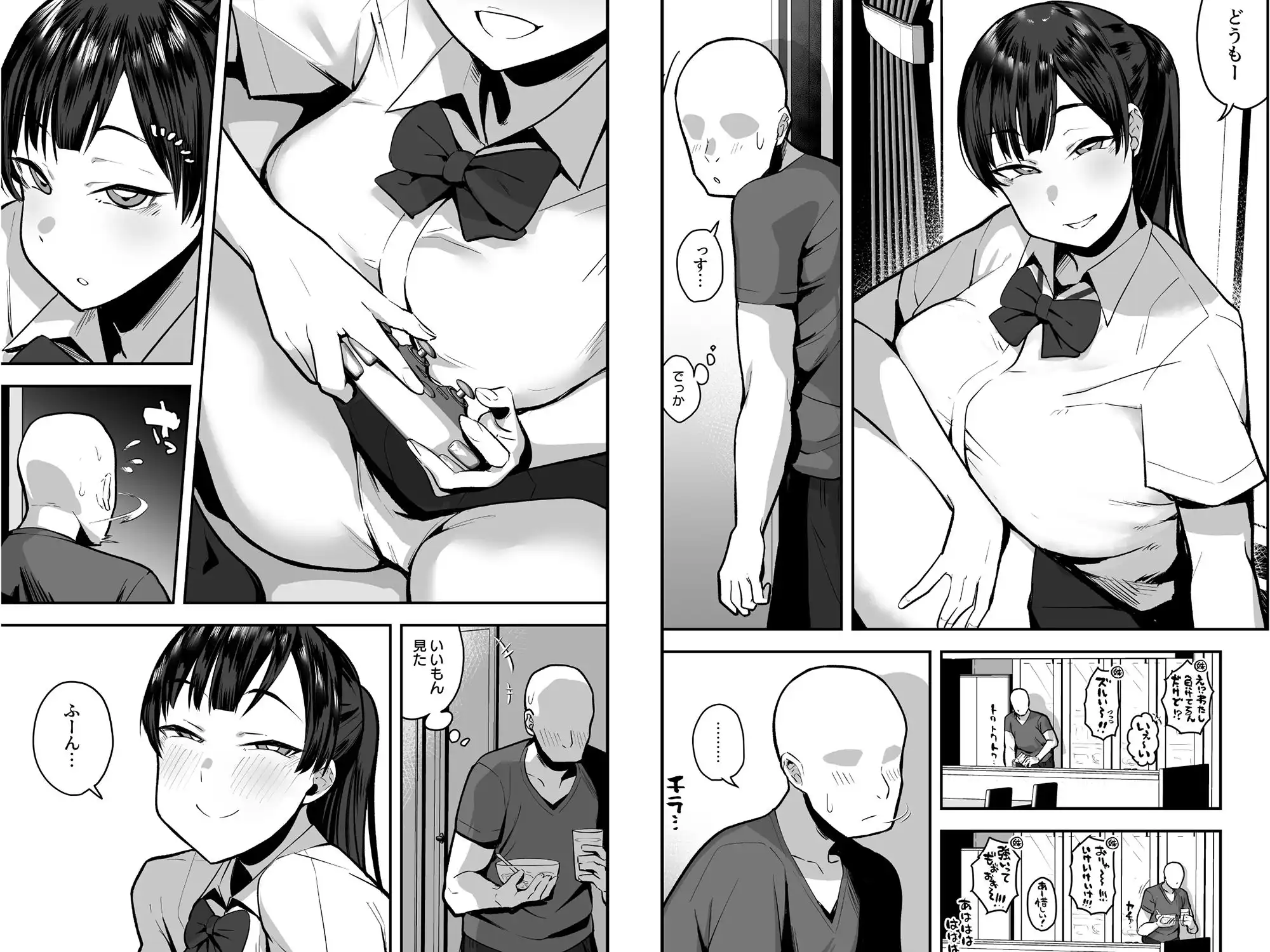 妹の友達がドスケベ体臭フェチ過ぎて、陰キャの俺と危険日中出しハメまくり - サンプル7