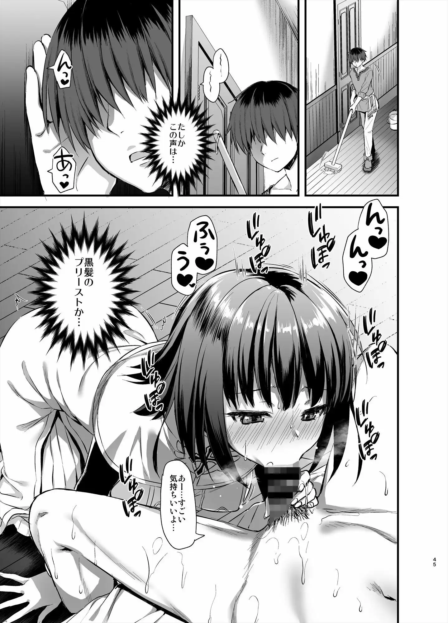 異世界エルフ発情の魔眼3 〜魔薬編〜 - サンプル8