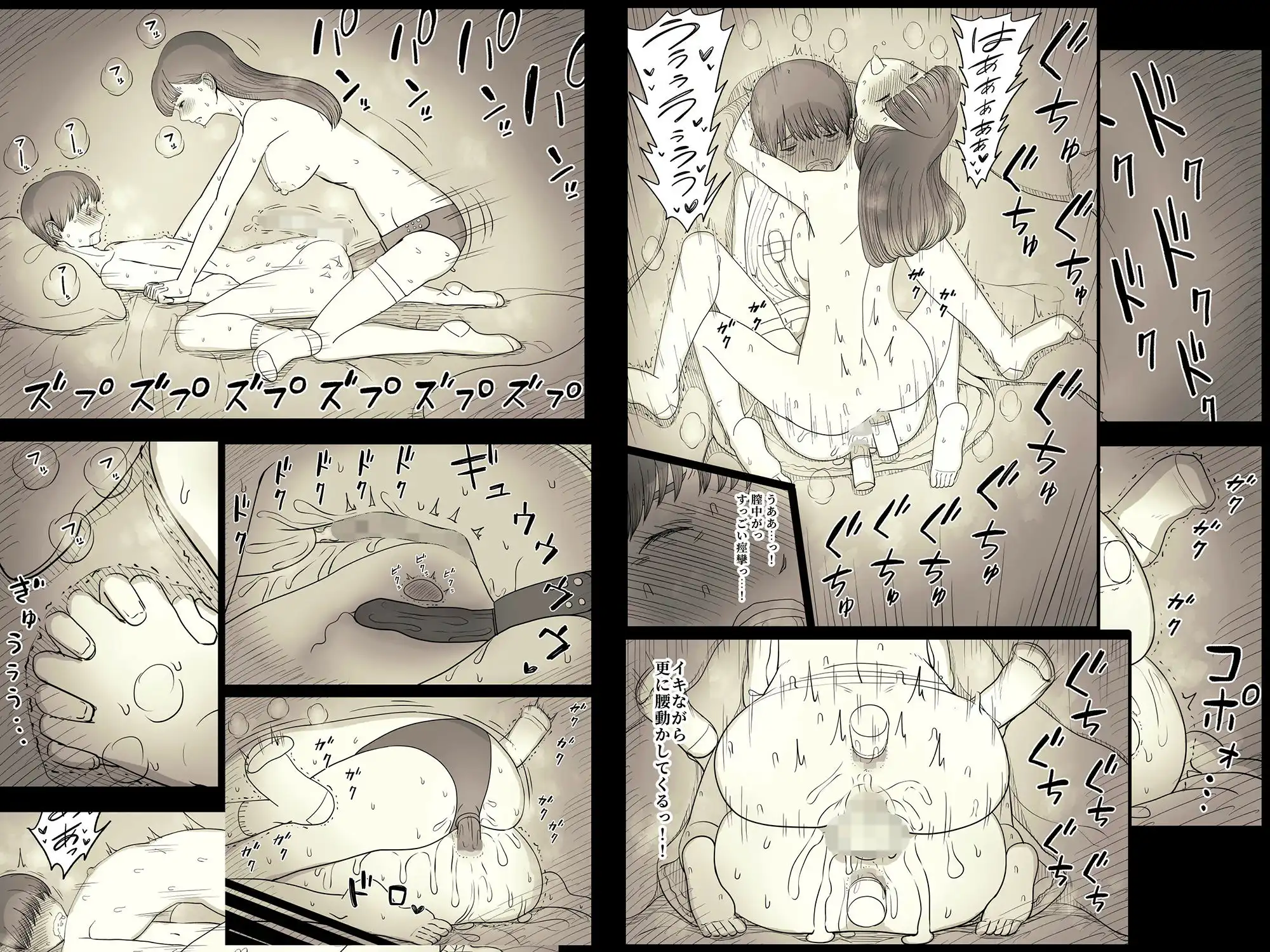 文学女子に食べられる4 - サンプル9