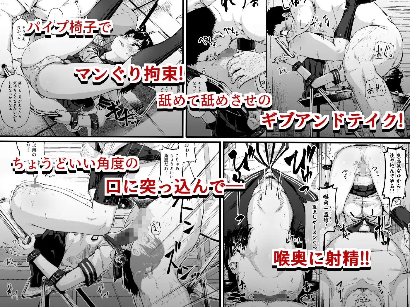女子写真部とおじさん指導員2 - サンプル3