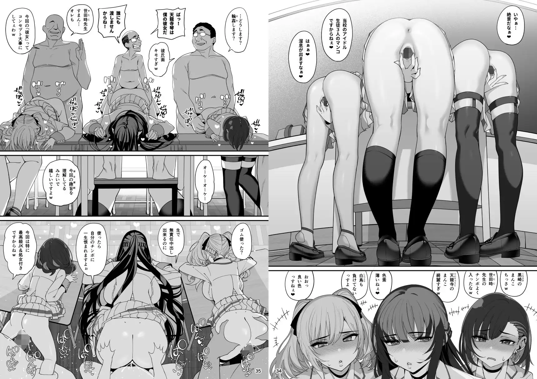 彼女催● - サンプル5