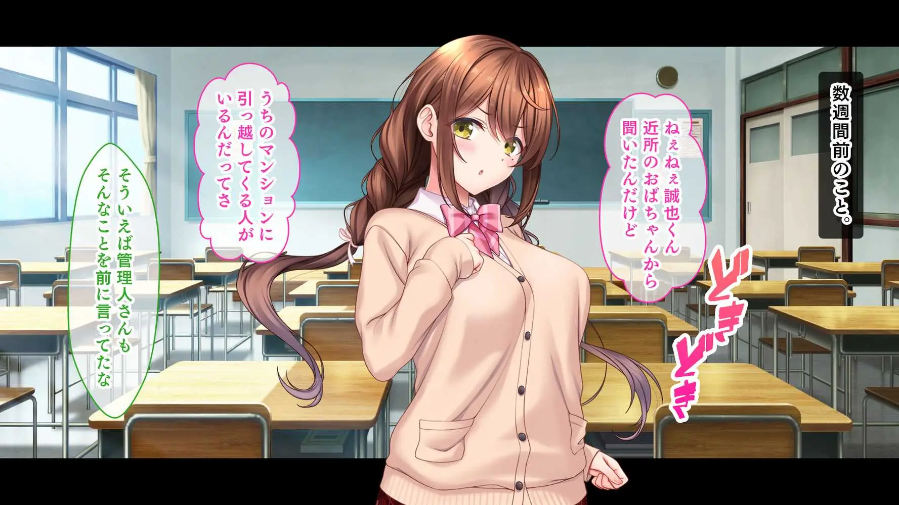 アイドルと幼馴染が俺に処女を捧げてきた！〜シンデレラガールと学園ミスコン1位が俺のチ●コを取り合う三角関係〜 - ページ08