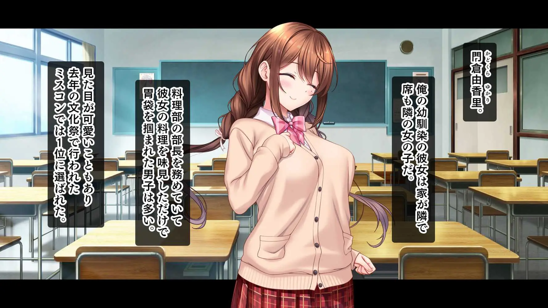 アイドルと幼馴染が俺に処女を捧げてきた！〜シンデレラガールと学園ミスコン1位が俺のチ●コを取り合う三角関係〜 - ページ09