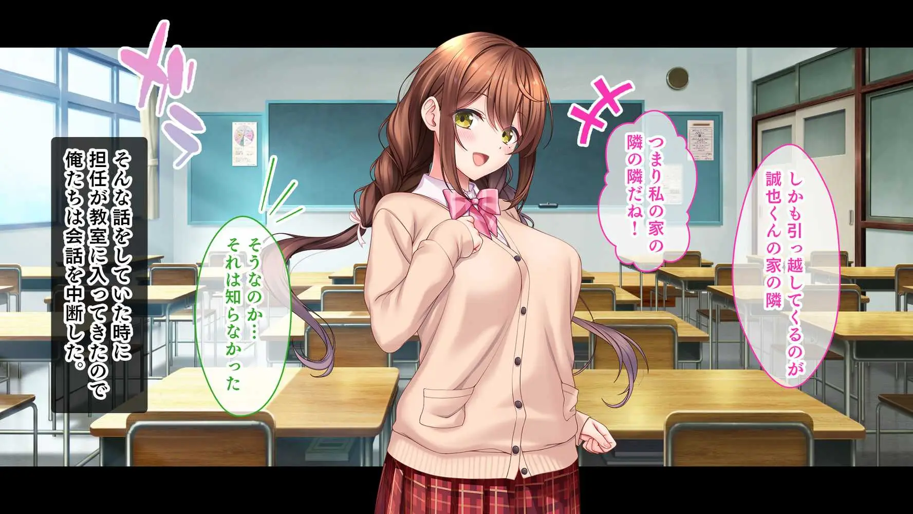 アイドルと幼馴染が俺に処女を捧げてきた！〜シンデレラガールと学園ミスコン1位が俺のチ●コを取り合う三角関係〜 - ページ10