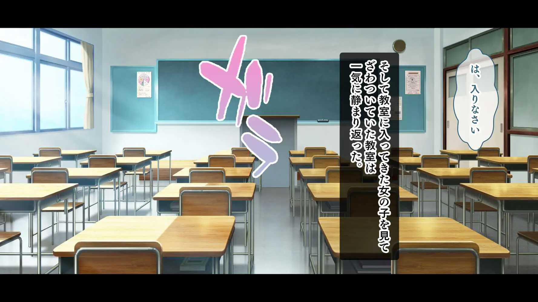 アイドルと幼馴染が俺に処女を捧げてきた！〜シンデレラガールと学園ミスコン1位が俺のチ●コを取り合う三角関係〜 - ページ12