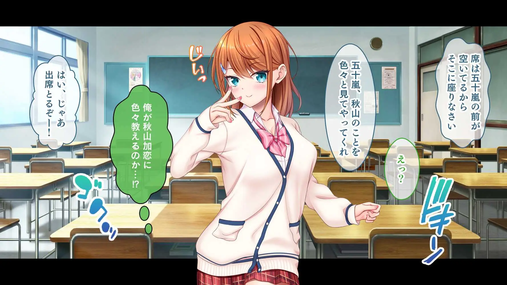 アイドルと幼馴染が俺に処女を捧げてきた！〜シンデレラガールと学園ミスコン1位が俺のチ●コを取り合う三角関係〜 - ページ15