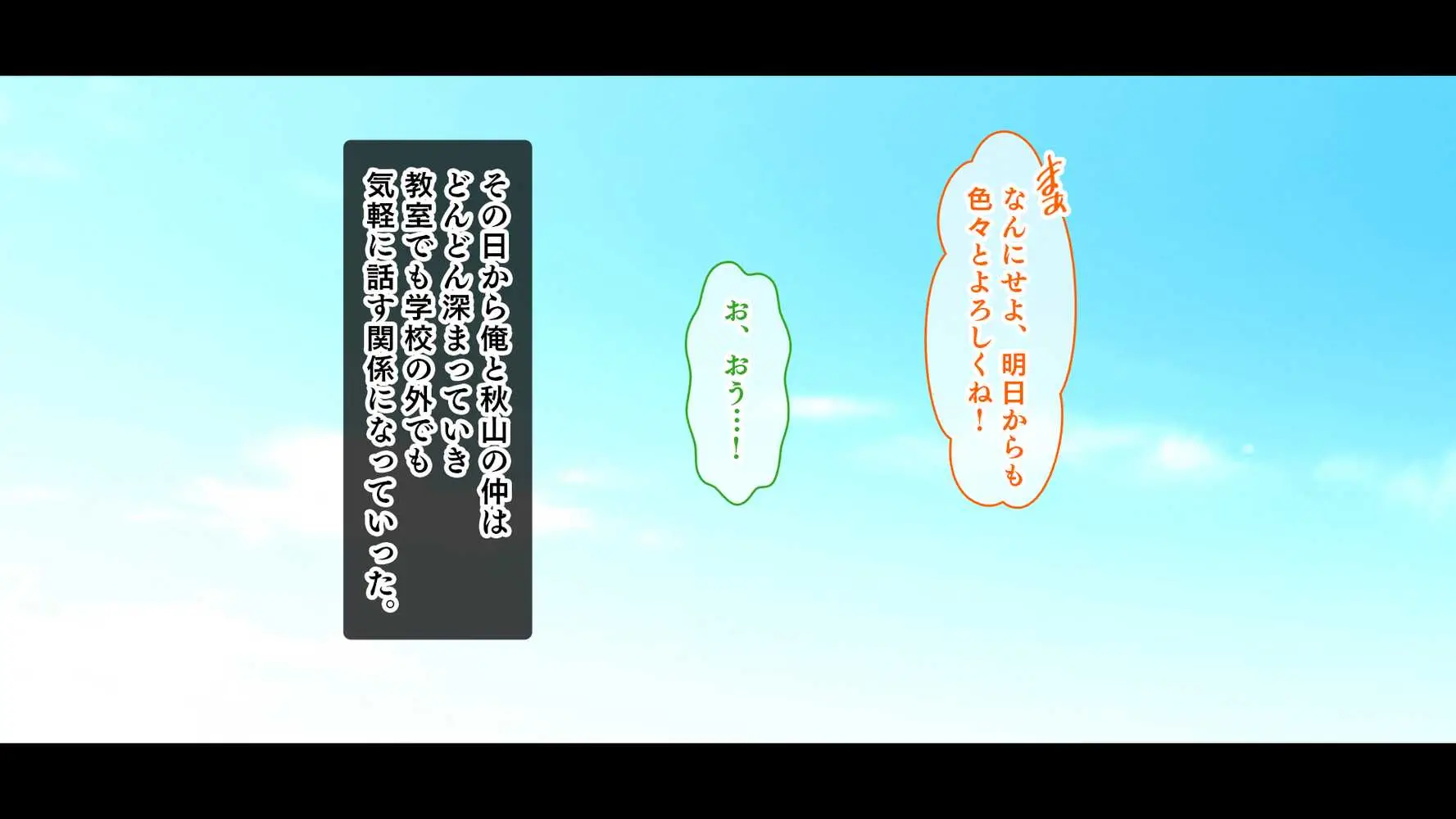 アイドルと幼馴染が俺に処女を捧げてきた！〜シンデレラガールと学園ミスコン1位が俺のチ●コを取り合う三角関係〜 - ページ22
