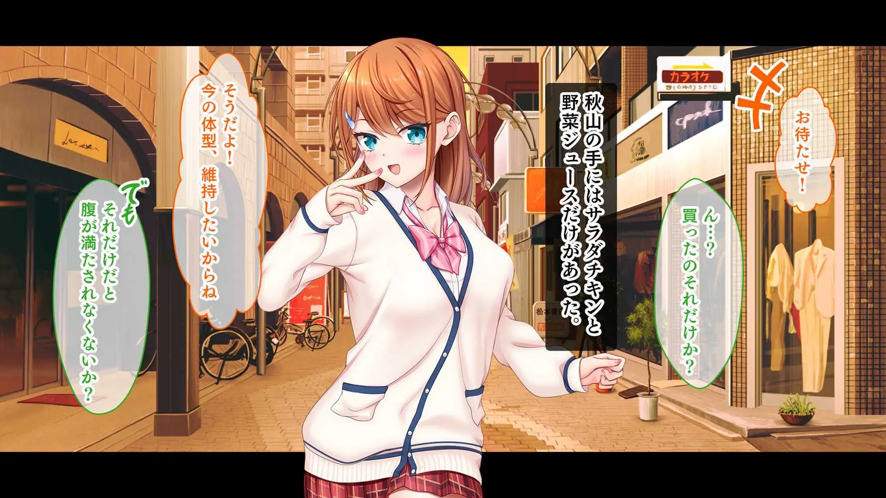 アイドルと幼馴染が俺に処女を捧げてきた！〜シンデレラガールと学園ミスコン1位が俺のチ●コを取り合う三角関係〜 - ページ24