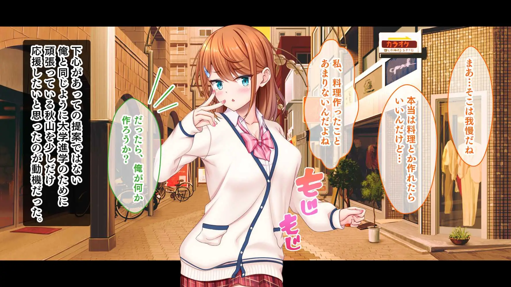 アイドルと幼馴染が俺に処女を捧げてきた！〜シンデレラガールと学園ミスコン1位が俺のチ●コを取り合う三角関係〜 - ページ25