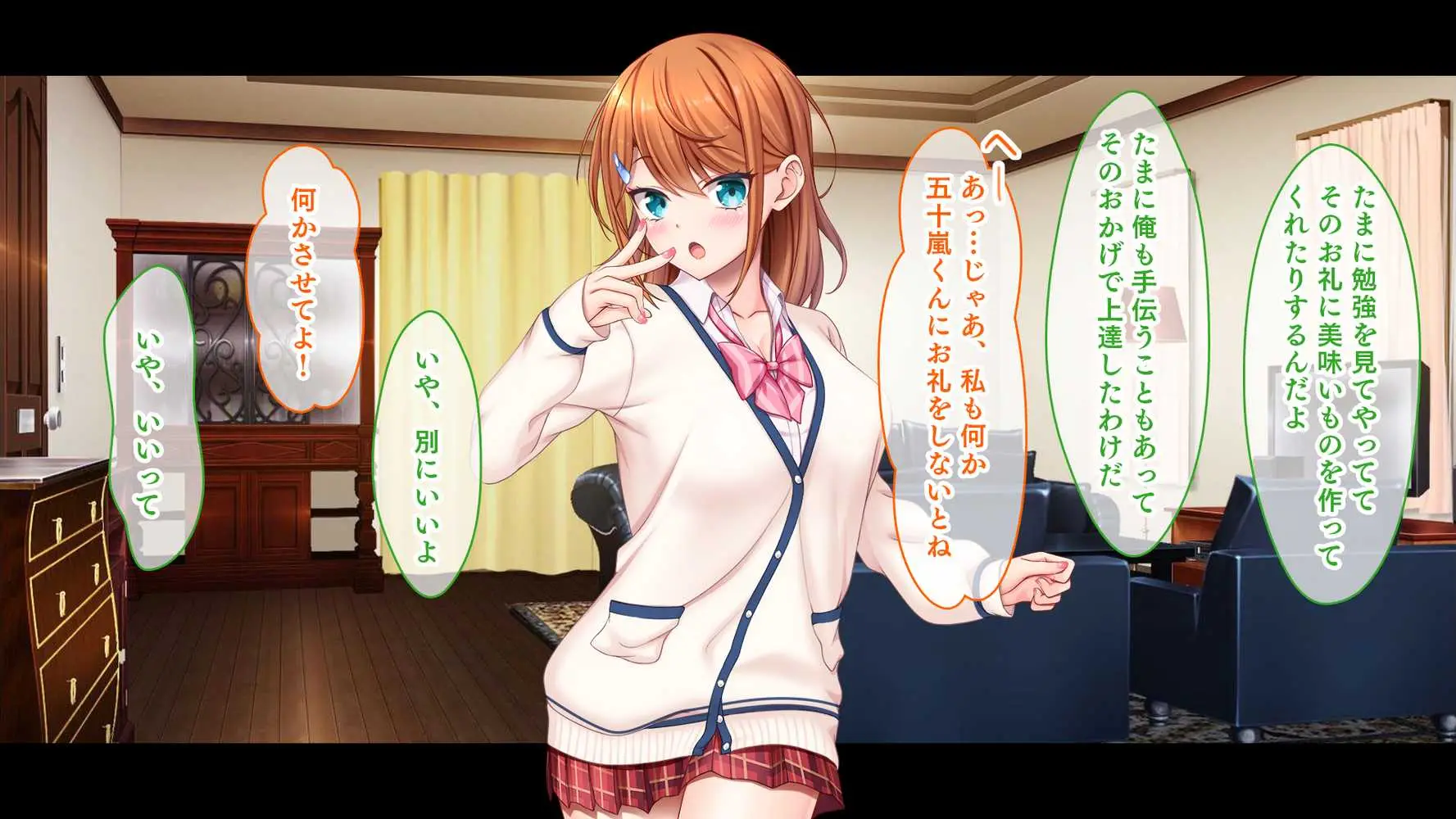 アイドルと幼馴染が俺に処女を捧げてきた！〜シンデレラガールと学園ミスコン1位が俺のチ●コを取り合う三角関係〜 - ページ27
