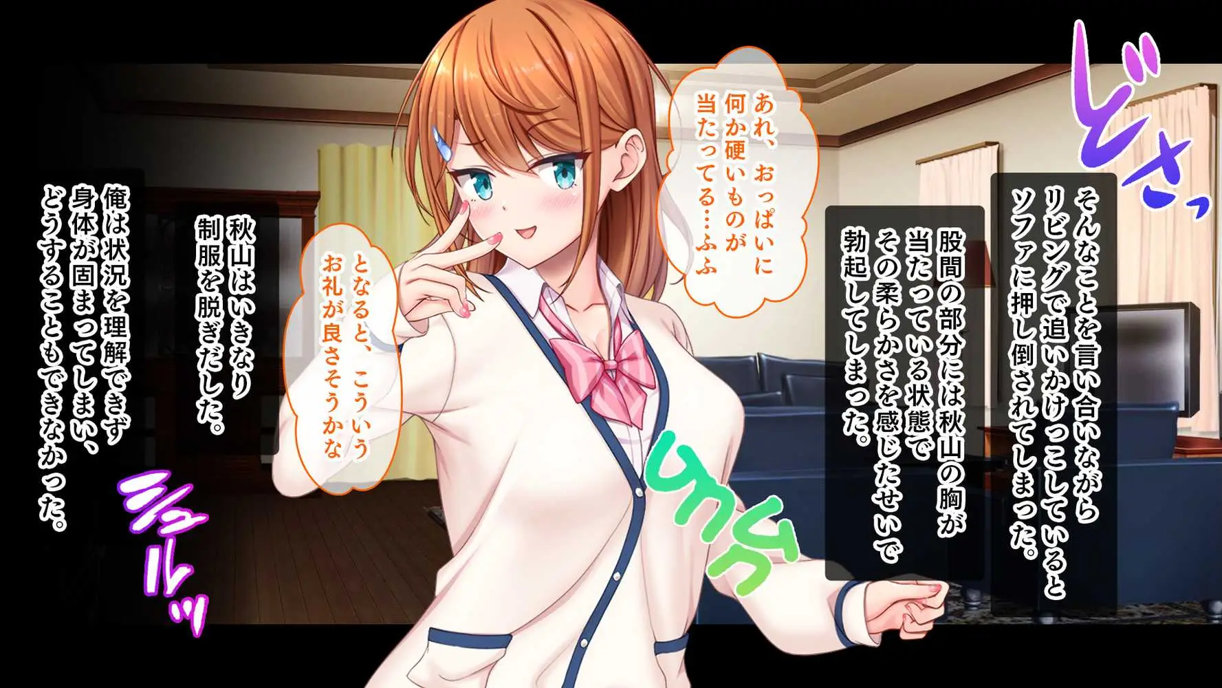 アイドルと幼馴染が俺に処女を捧げてきた！〜シンデレラガールと学園ミスコン1位が俺のチ●コを取り合う三角関係〜 - ページ28