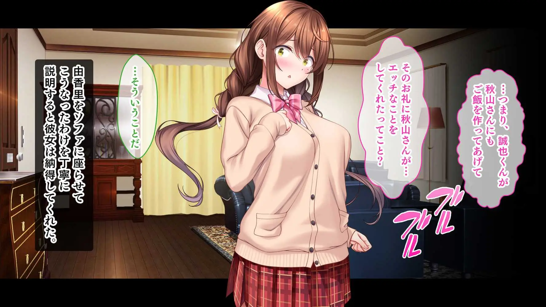 アイドルと幼馴染が俺に処女を捧げてきた！〜シンデレラガールと学園ミスコン1位が俺のチ●コを取り合う三角関係〜 - ページ45